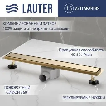 Lauter 2120173-QGG 700x70 (золото)