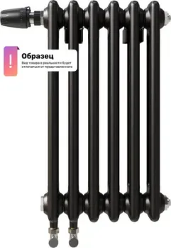 Новатерм SL-DP13 3-DV-05.38.9005