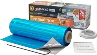 Теплолюкс Alumia 2700 Вт/18кв.м