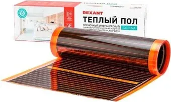Rexant Extrema 220 51-0526-7