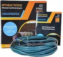 SPYHEAT Поток SHFD-13-125