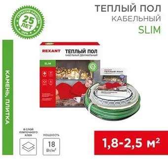 Rexant Slim RNB-21-370 370Вт