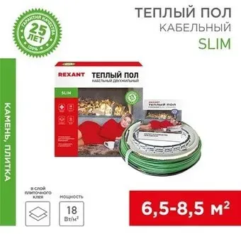 Rexant Slim RNB-70-1250 1250Вт