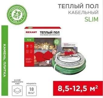Rexant Slim RNB-105-1900 1900Вт