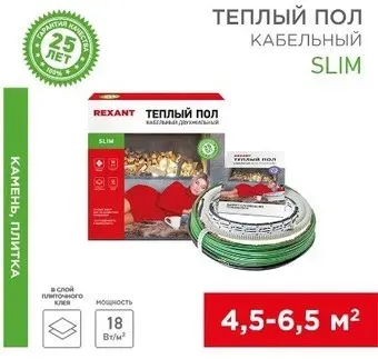 Rexant Slim RNB-55-1000 1000Вт