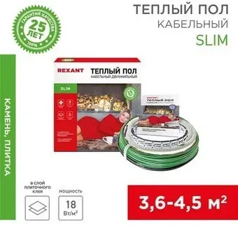 Rexant Slim RNB-39-700 700Вт