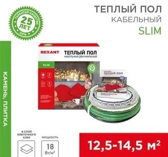 Rexant Slim RNB-128-2300 2300Вт