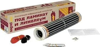 Sogrei.me 140 5 кв.м. 700 Вт