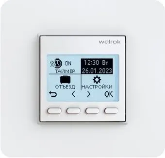 Welrok pro (без датчика пола)