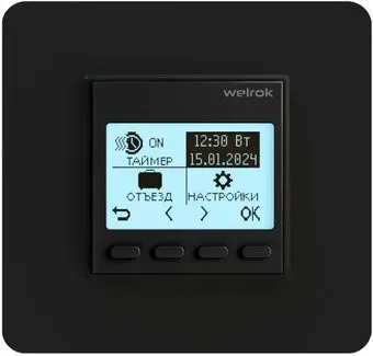 Welrok pro bk