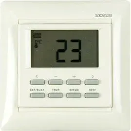Rexant RX-527H (бежевый) [51-0569]