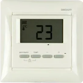 Rexant RX-511H (бежевый) [51-0567]