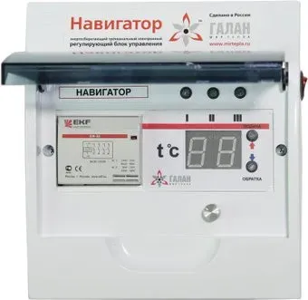 Галан Навигатор Базовый