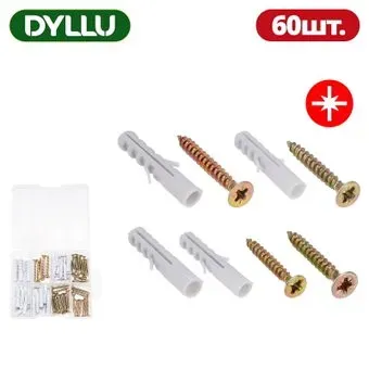 Dyllu DTXT3B01 (60шт)