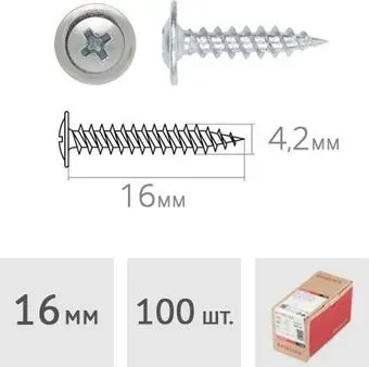 Koelner 4.2x16 мм B-WF-4216 (100 шт)
