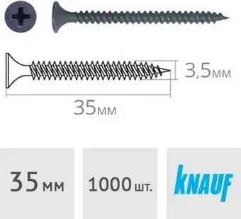 KNAUF 3.5x35 мм 669564 (1000 шт)