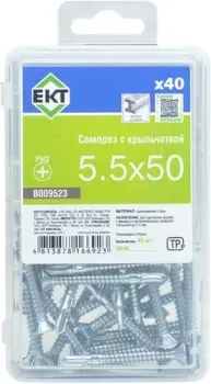 ЕКТ B009523 (40 шт)