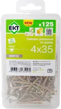 ЕКТ B009183 (125 шт)
