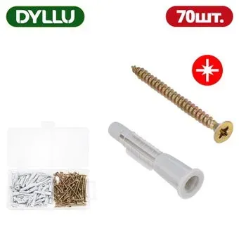 Dyllu DTXT2B01 (70шт)