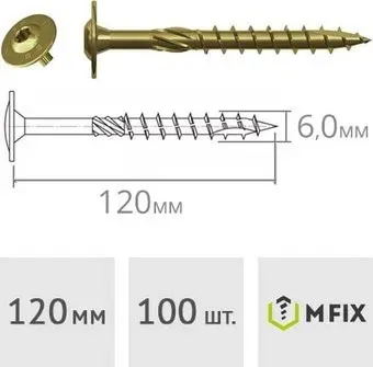 MFIX 6x120 мм SKD1015 (100 шт)