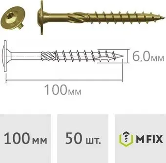 MFIX 6x100 мм SKD1008 (50 шт)