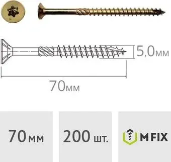 MFIX 5x70 мм SKD1004 (200 шт)