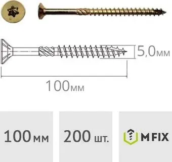 MFIX 5x100 мм SKD1006 (200 шт)