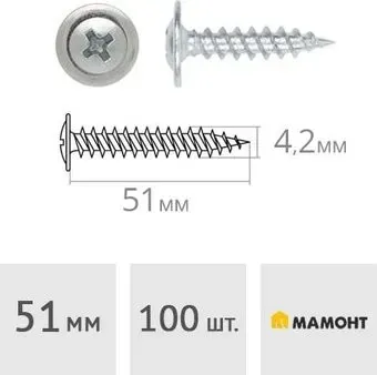 Мамонт SMM-MMNT-1015 (100 шт)