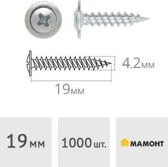 Мамонт SMM-MMNT-1005 (1000 шт)