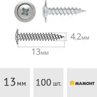 Мамонт SMM-MMNT-1001 (100 шт)