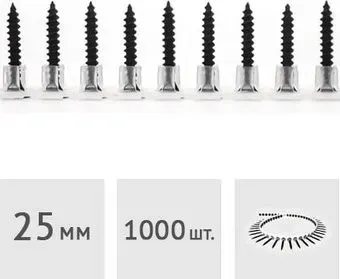 MFIX 3.5x25 мм SMGM1001 (1000 шт)