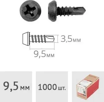 Koelner 3.5x9.5 мм WS-3595 (1000 шт)