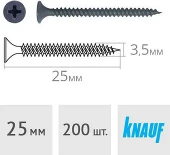 KNAUF 3.5x25 мм 86449 (200 шт)