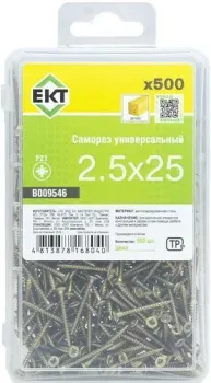 ЕКТ B009546 (500 шт)