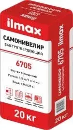 ilmax 6705