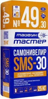 Тайфун Мастер №49-30 SMS