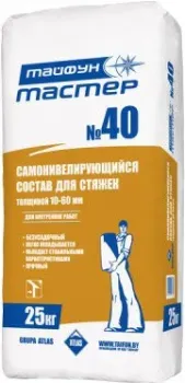 Тайфун МАСТЕР №40