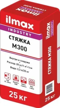 ilmax Industry M300