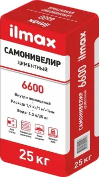 ilmax 6600