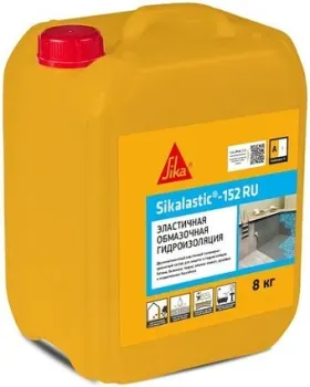Sika Sikalastic-152 RU 8кг (серый)