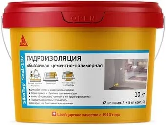 Sika Seal-107 10кг