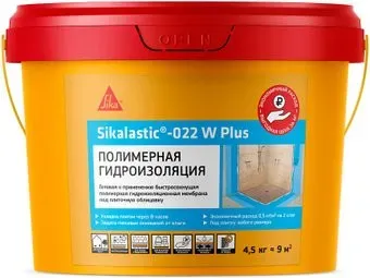 Sika Sikalastic-022 W Plus 3кг (синий)