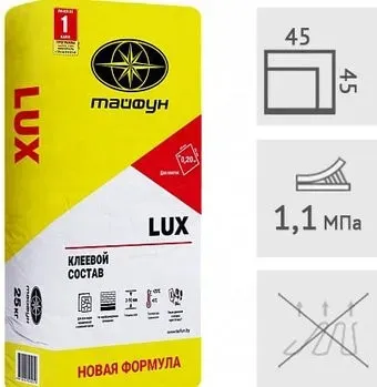 Тайфун Lux (25 кг)