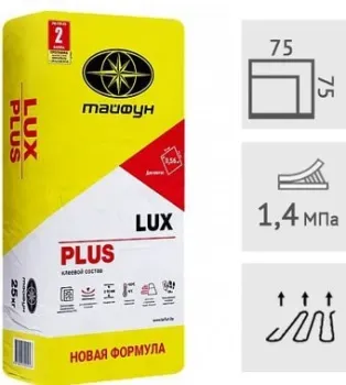 Тайфун Lux Plus (25 кг)