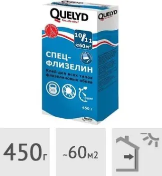 Quelyd Спец-флизелин (450 г)