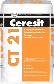 Ceresit СТ 21. Кладочная смесь для ячеистого бетона