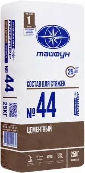 Тайфун Мастер №44 для стяжки 25кг