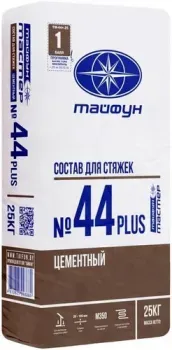 Тайфун Мастер №44 Plus для стяжки 25кг