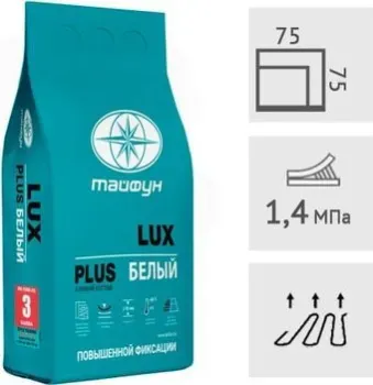 Тайфун Lux Plus усиленной фиксации (5 кг, белый)