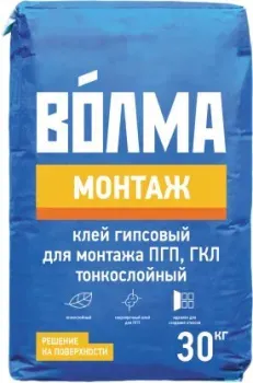ВОЛМА Монтаж (30 кг)